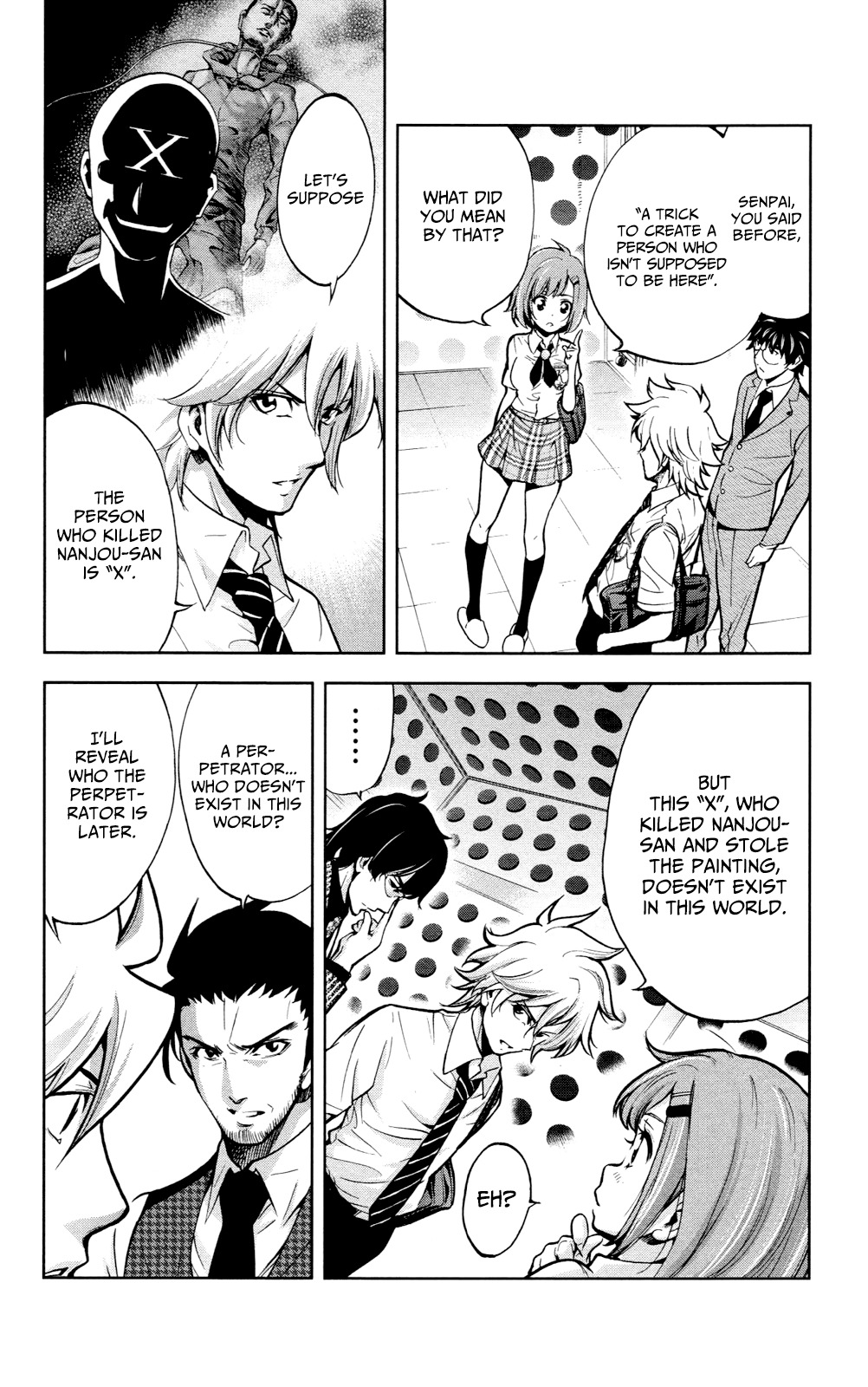 Chousuinou Kei - Makafushigi Jiken File Chapter 24 page 9 - Chapter 24: The Sad Street Performer, Part 4