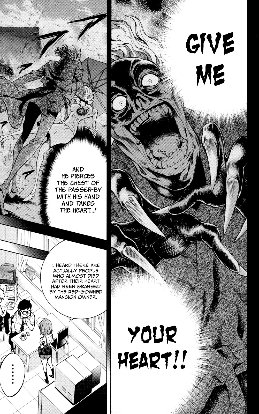 Chousuinou Kei - Makafushigi Jiken File Chapter 25 page 12 - Chapter 25: The Stolen Heart, Part 1