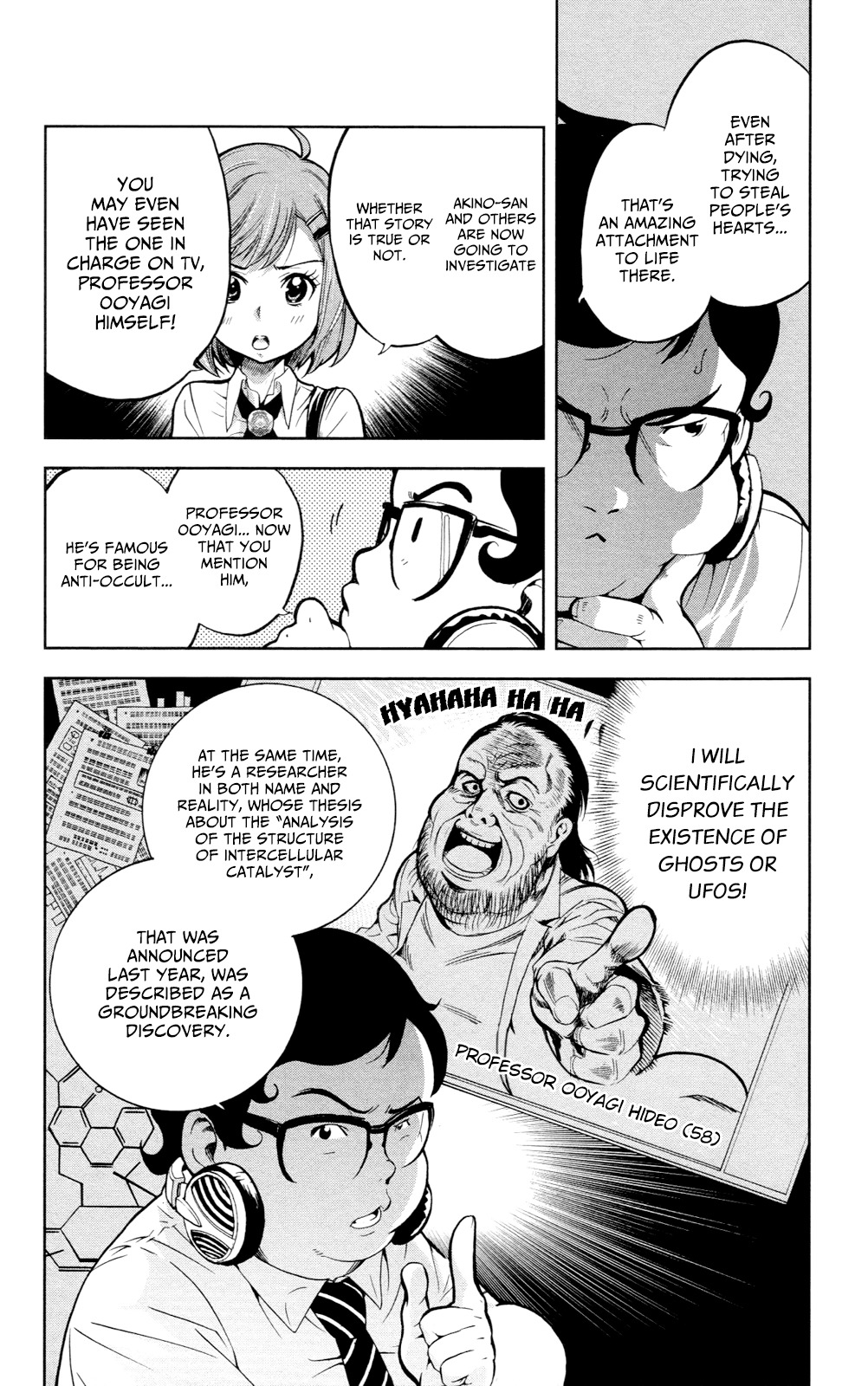 Chousuinou Kei - Makafushigi Jiken File Chapter 25 page 13 - Chapter 25: The Stolen Heart, Part 1