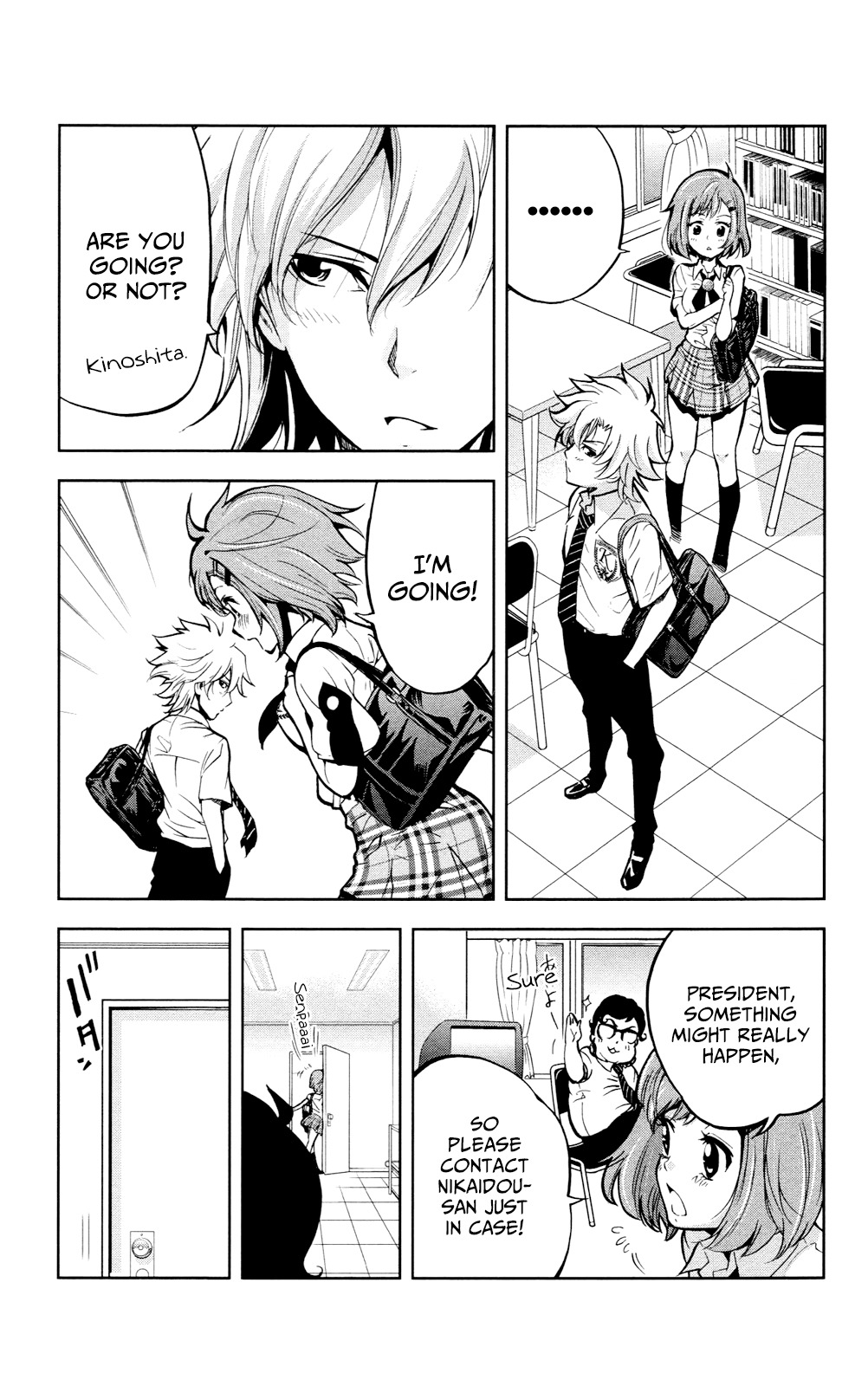 Chousuinou Kei - Makafushigi Jiken File Chapter 25 page 16 - Chapter 25: The Stolen Heart, Part 1