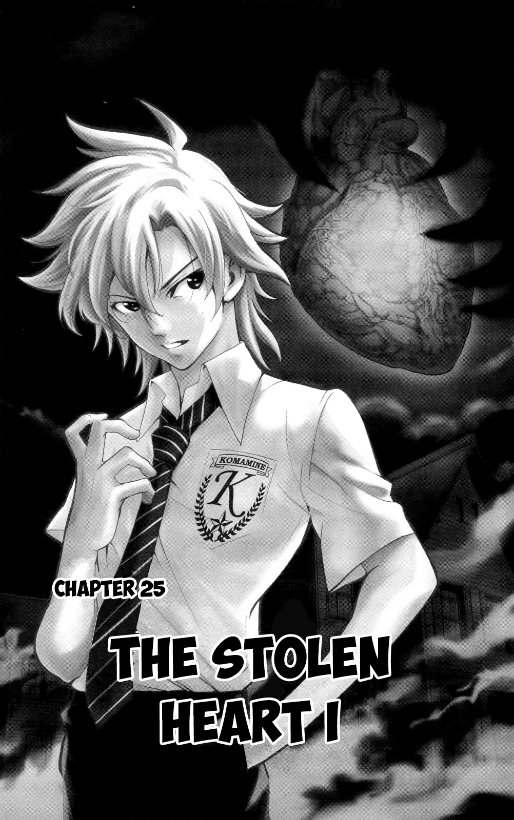 Chousuinou Kei - Makafushigi Jiken File Chapter 25 page 2 - Chapter 25: The Stolen Heart, Part 1