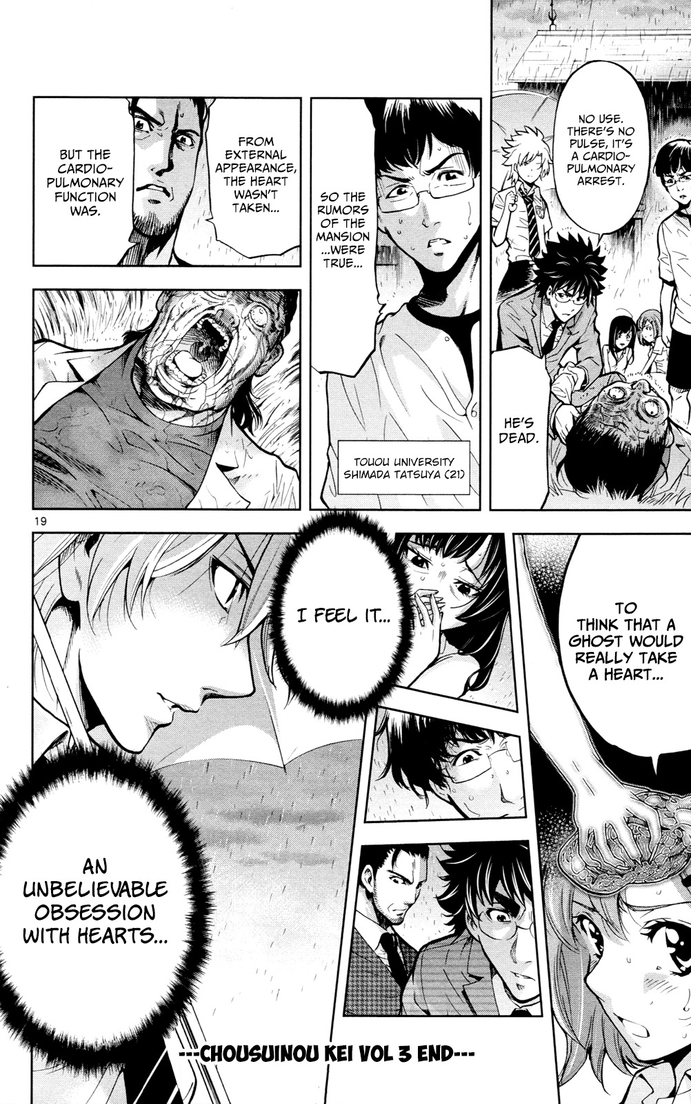 Chousuinou Kei - Makafushigi Jiken File Chapter 25 page 21 - Chapter 25: The Stolen Heart, Part 1
