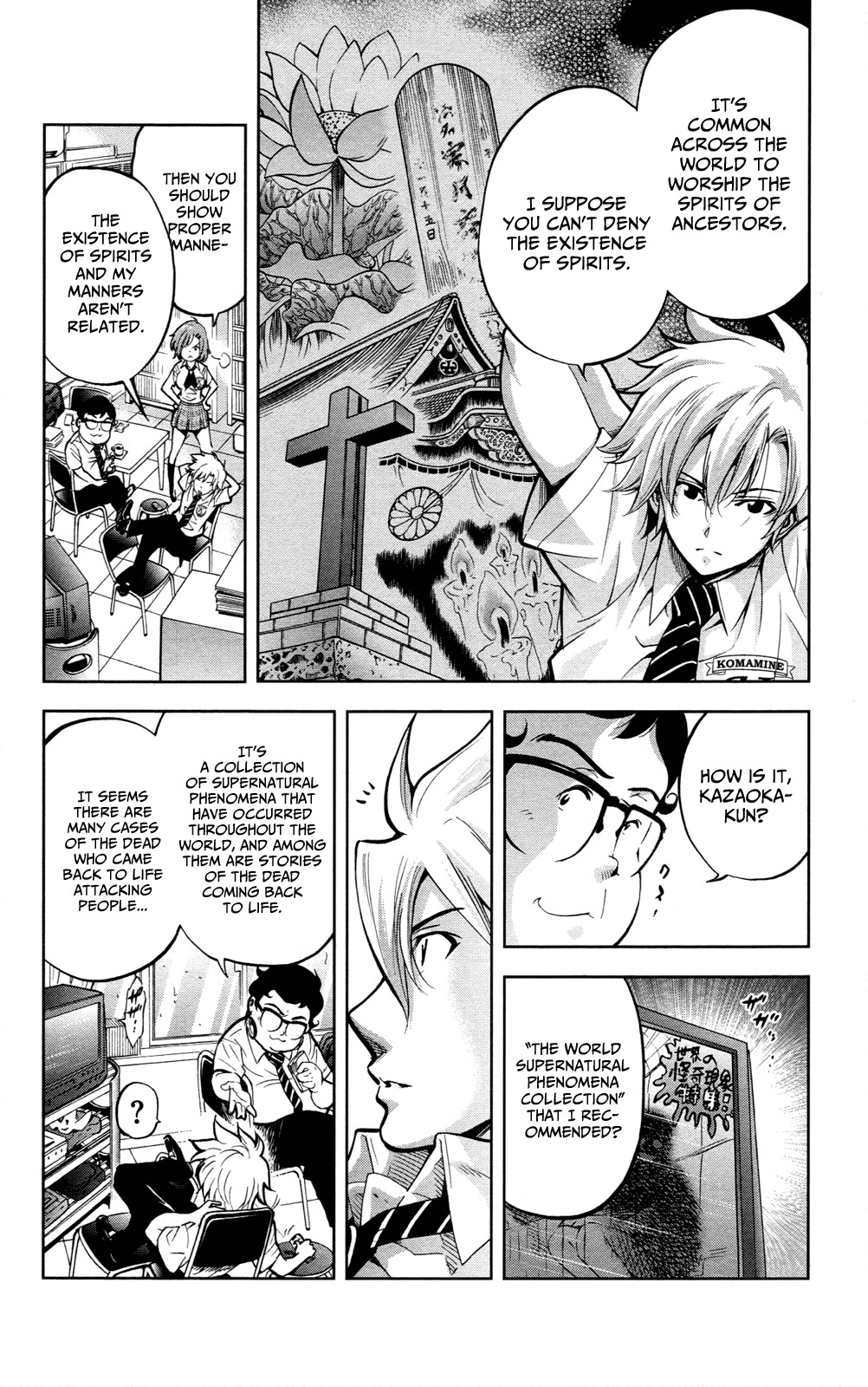 Chousuinou Kei - Makafushigi Jiken File Chapter 25 page 7 - Chapter 25: The Stolen Heart, Part 1