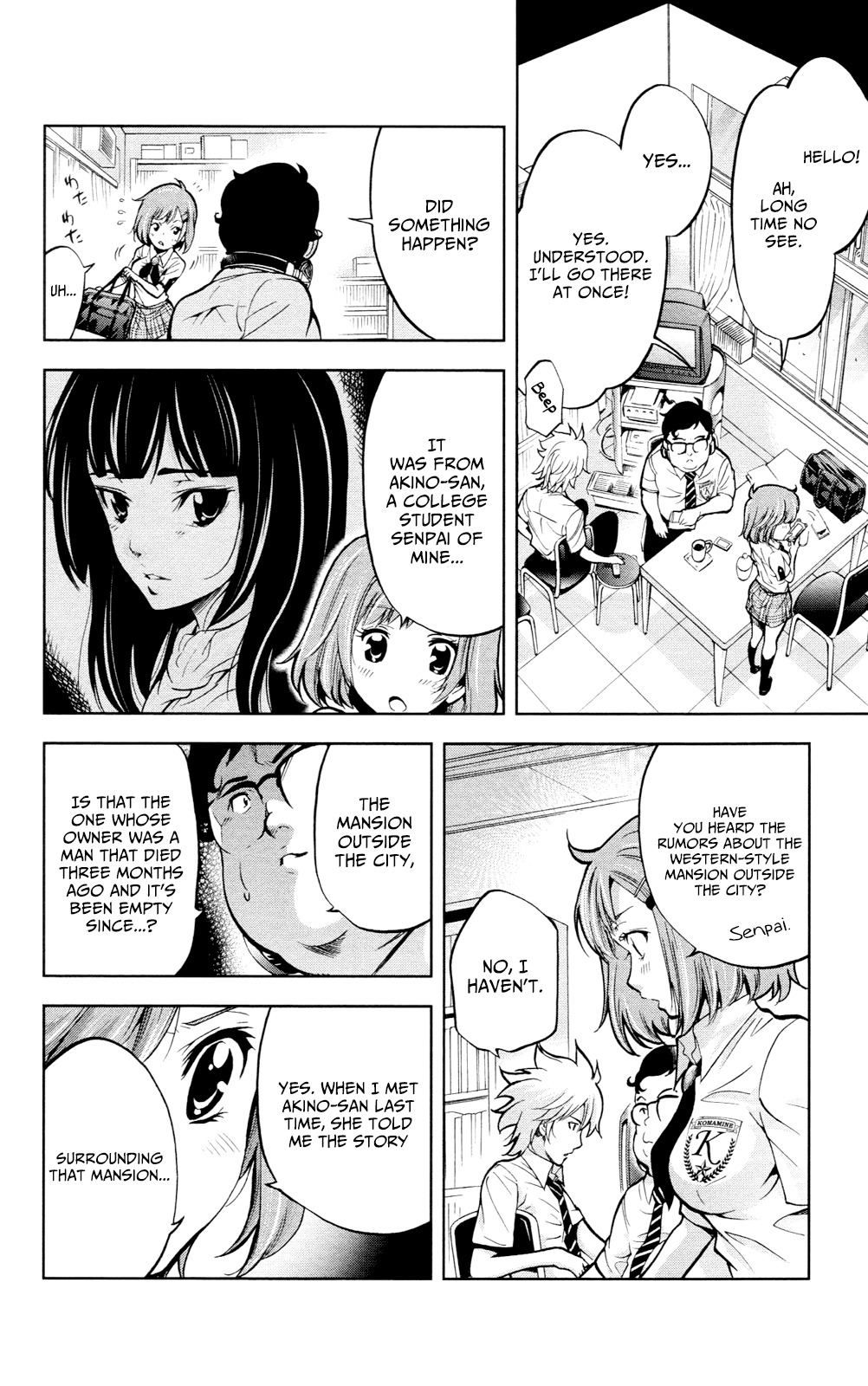 Chousuinou Kei - Makafushigi Jiken File Chapter 25 page 9 - Chapter 25: The Stolen Heart, Part 1