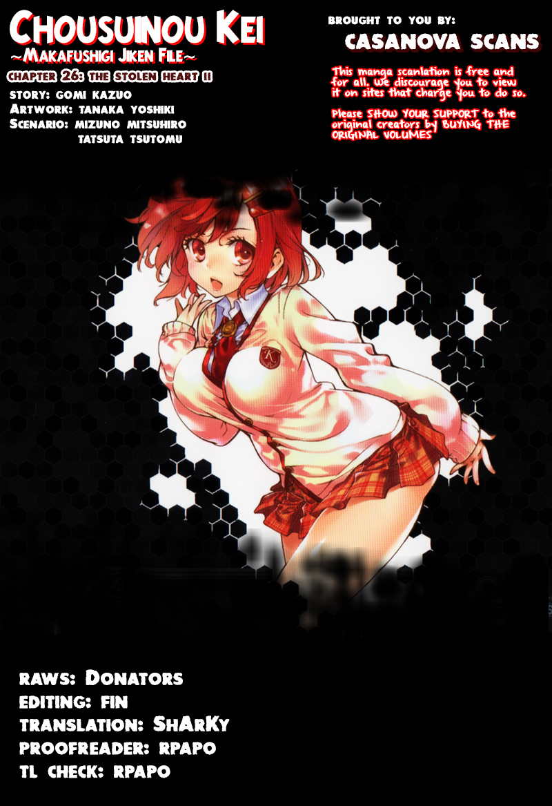 Chousuinou Kei - Makafushigi Jiken File Chapter 26 page 1 - Chapter 26: The Stolen Heart, Part 2