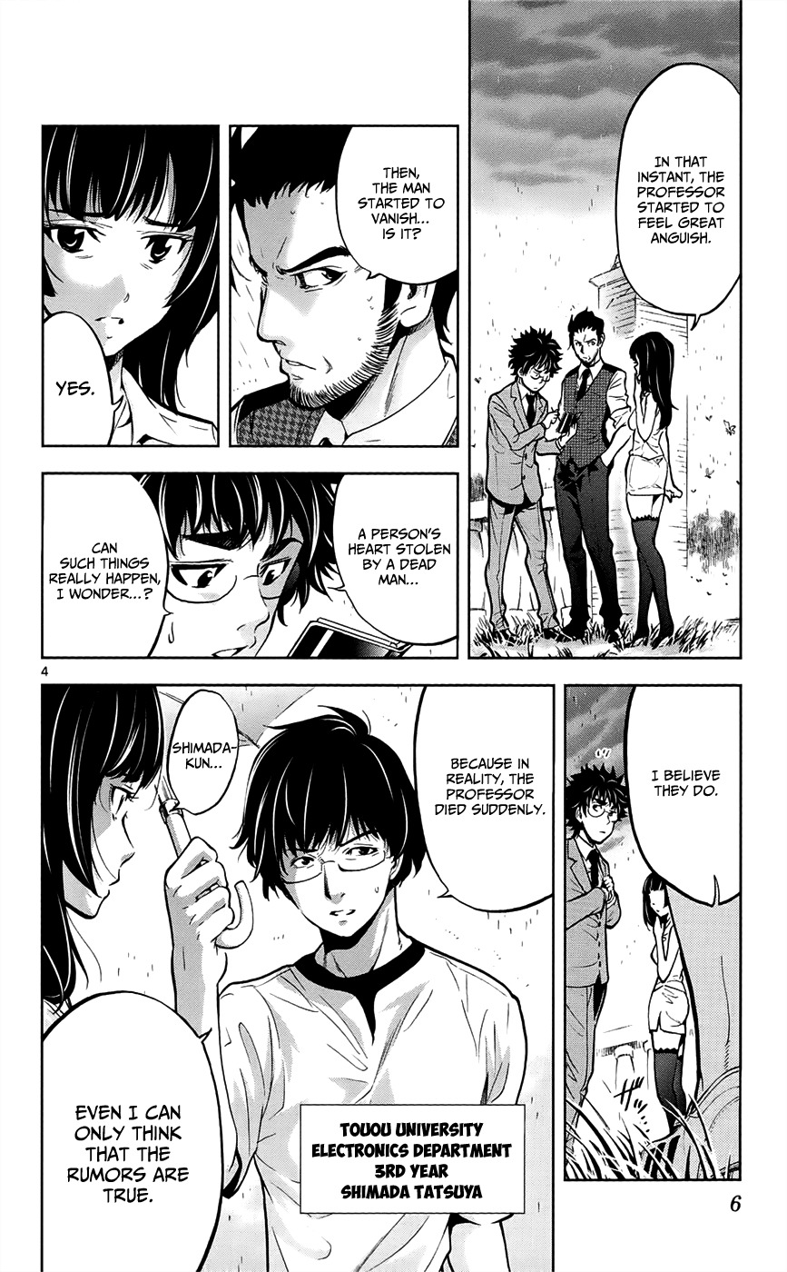 Chousuinou Kei - Makafushigi Jiken File Chapter 26 page 10 - Chapter 26: The Stolen Heart, Part 2