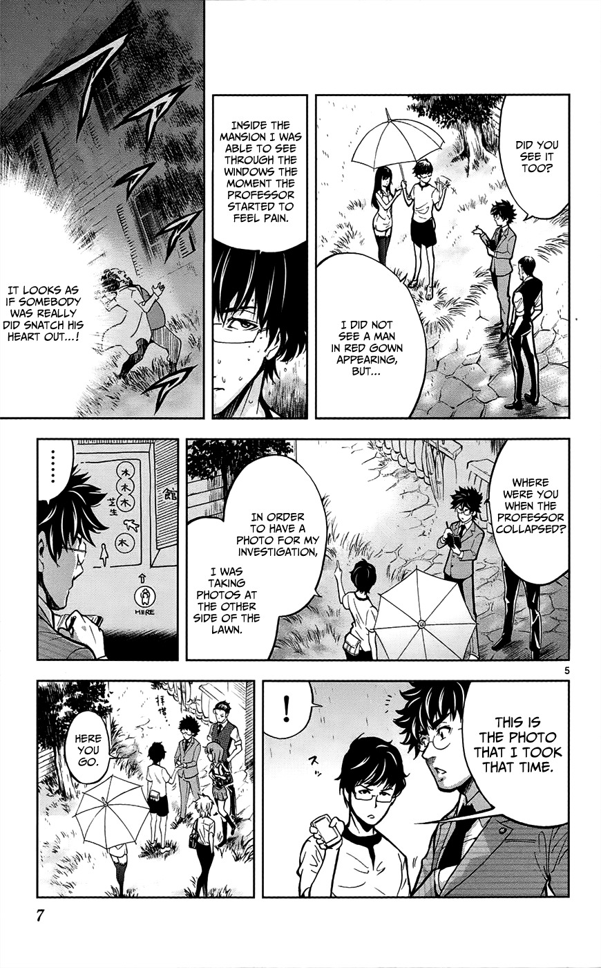 Chousuinou Kei - Makafushigi Jiken File Chapter 26 page 11 - Chapter 26: The Stolen Heart, Part 2