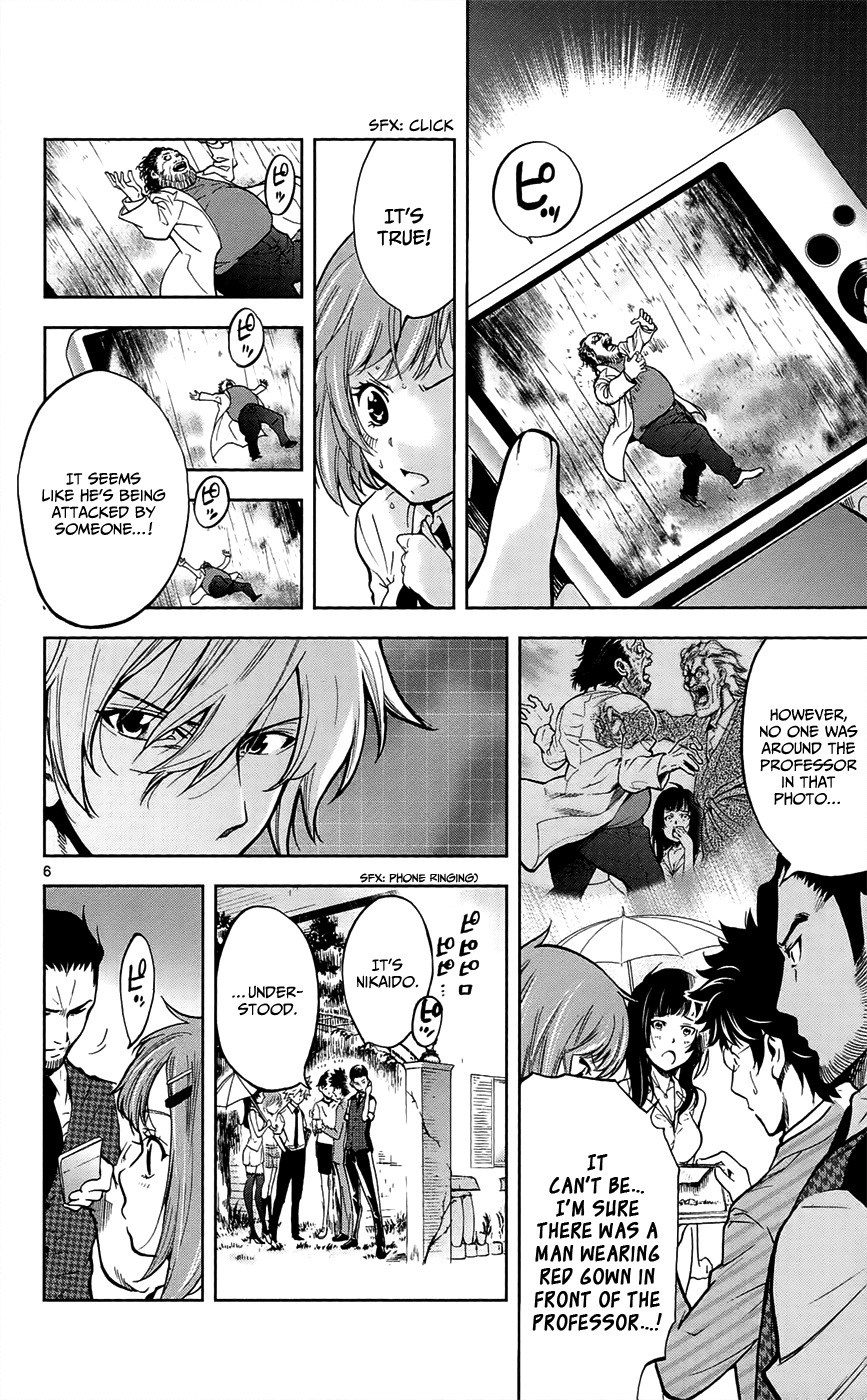 Chousuinou Kei - Makafushigi Jiken File Chapter 26 page 12 - Chapter 26: The Stolen Heart, Part 2
