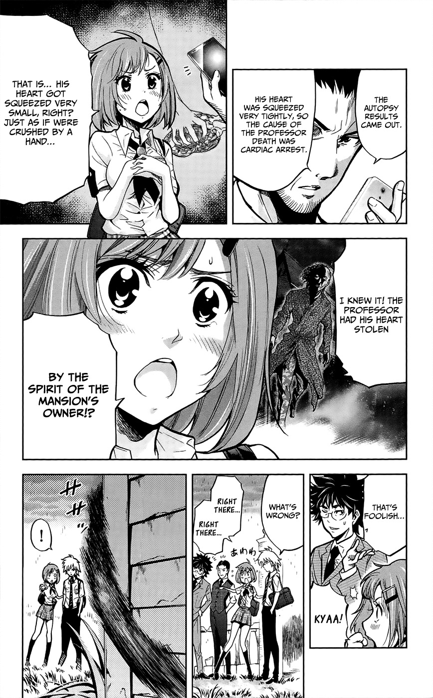 Chousuinou Kei - Makafushigi Jiken File Chapter 26 page 13 - Chapter 26: The Stolen Heart, Part 2
