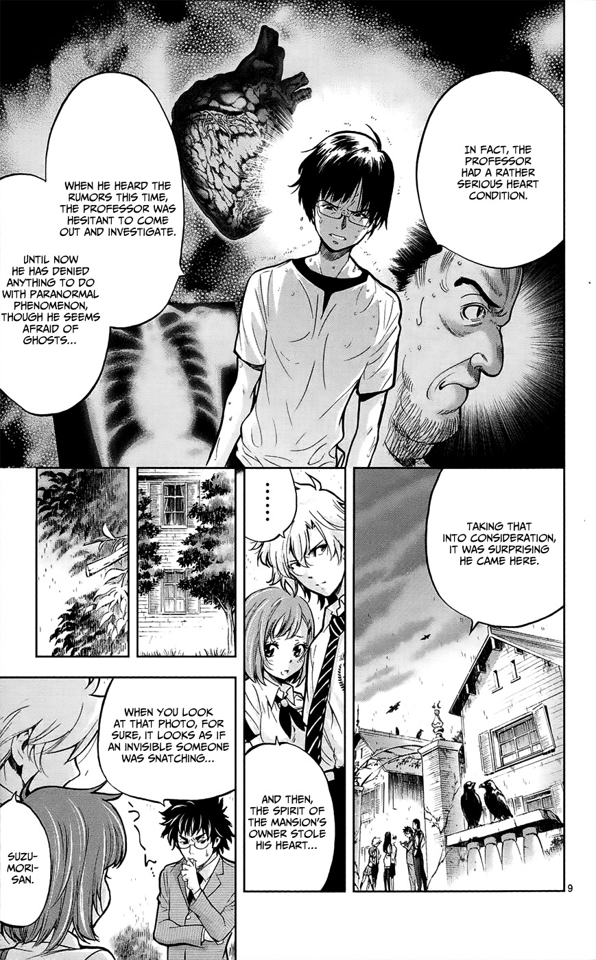 Chousuinou Kei - Makafushigi Jiken File Chapter 26 page 15 - Chapter 26: The Stolen Heart, Part 2
