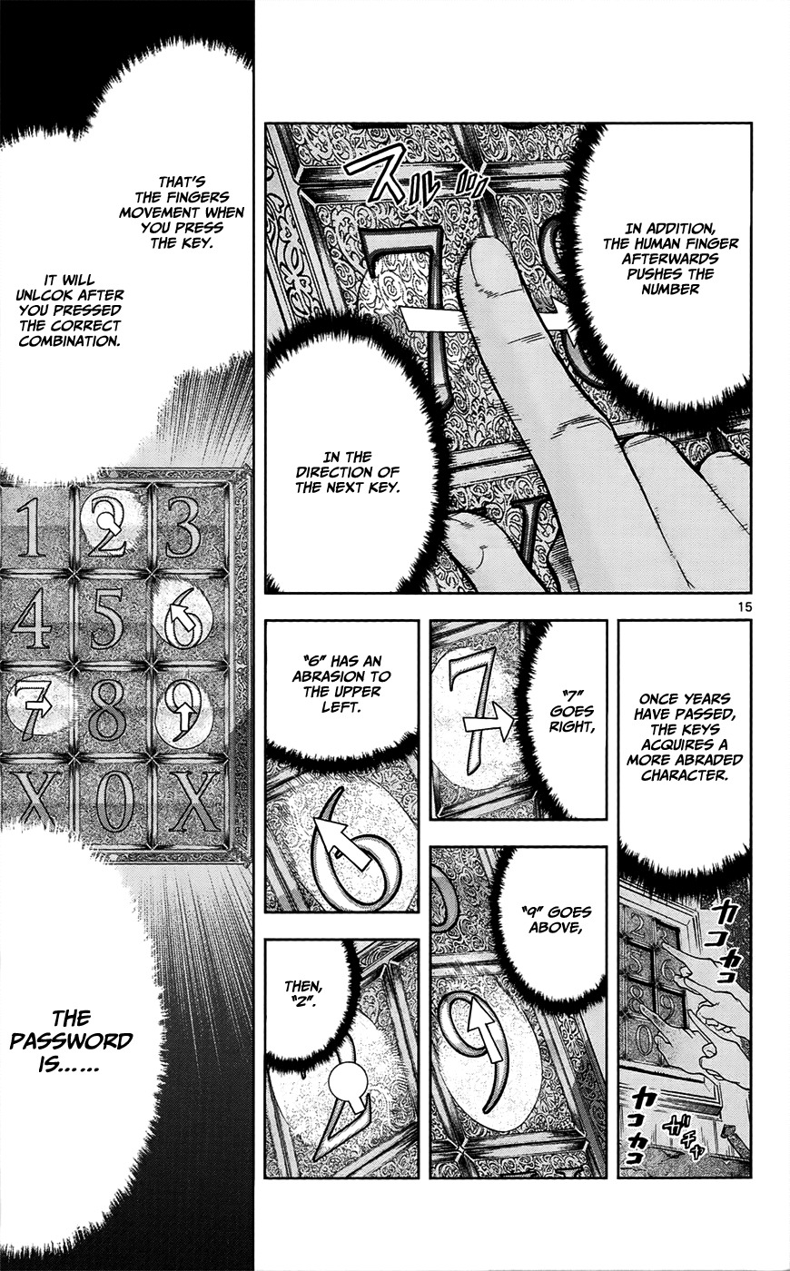 Chousuinou Kei - Makafushigi Jiken File Chapter 26 page 21 - Chapter 26: The Stolen Heart, Part 2