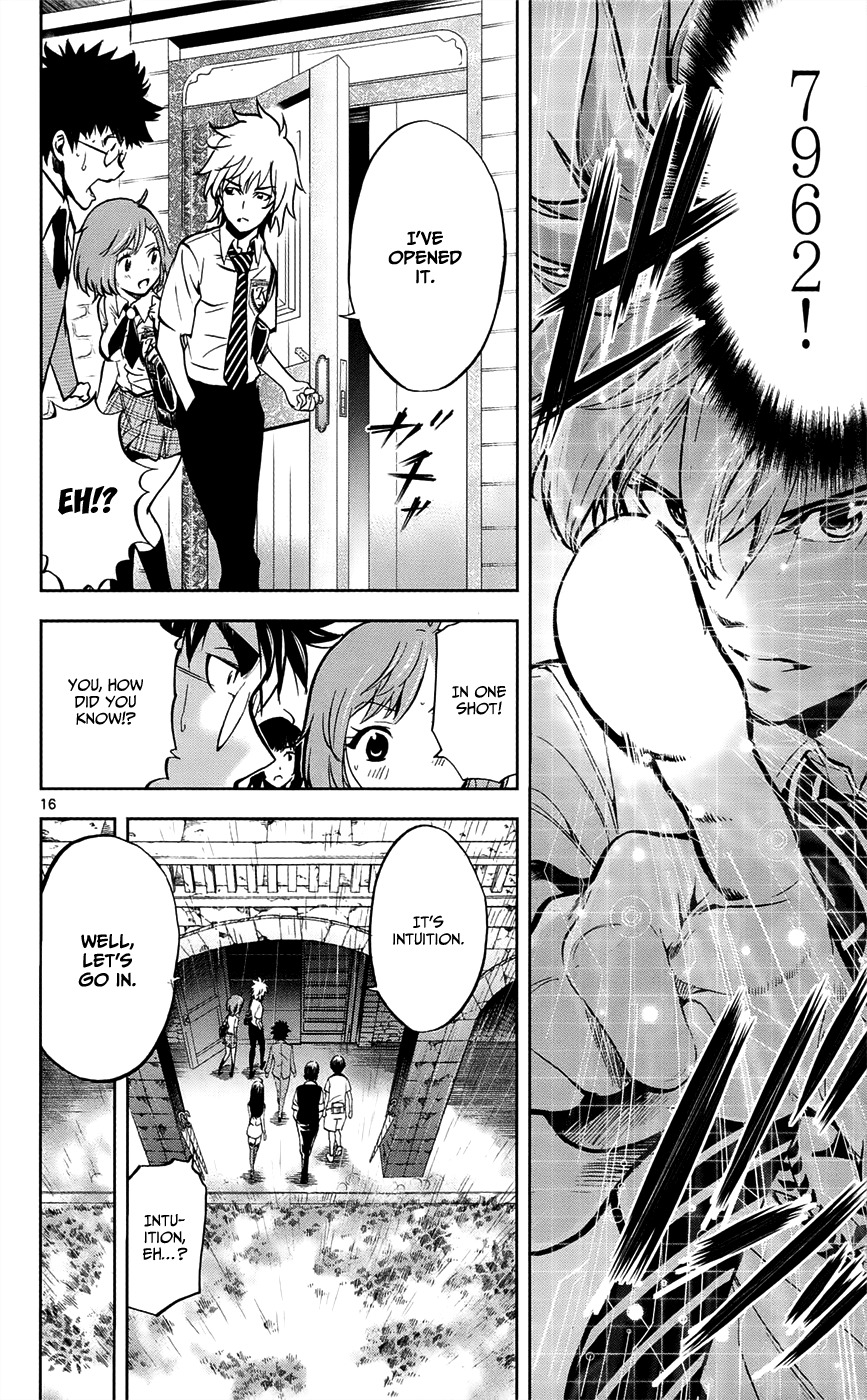 Chousuinou Kei - Makafushigi Jiken File Chapter 26 page 22 - Chapter 26: The Stolen Heart, Part 2