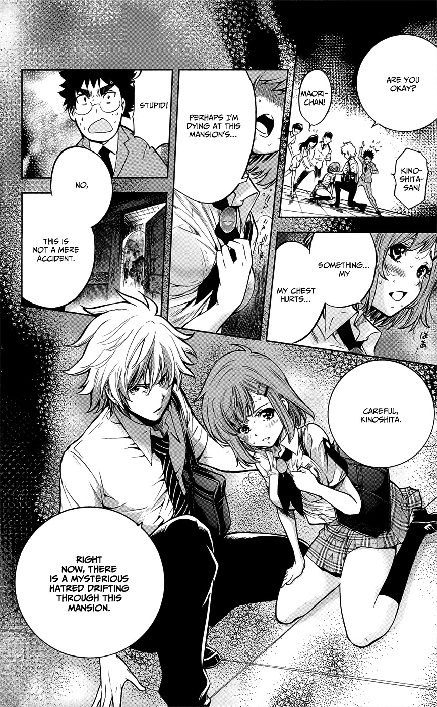 Chousuinou Kei - Makafushigi Jiken File Chapter 26 page 24 - Chapter 26: The Stolen Heart, Part 2