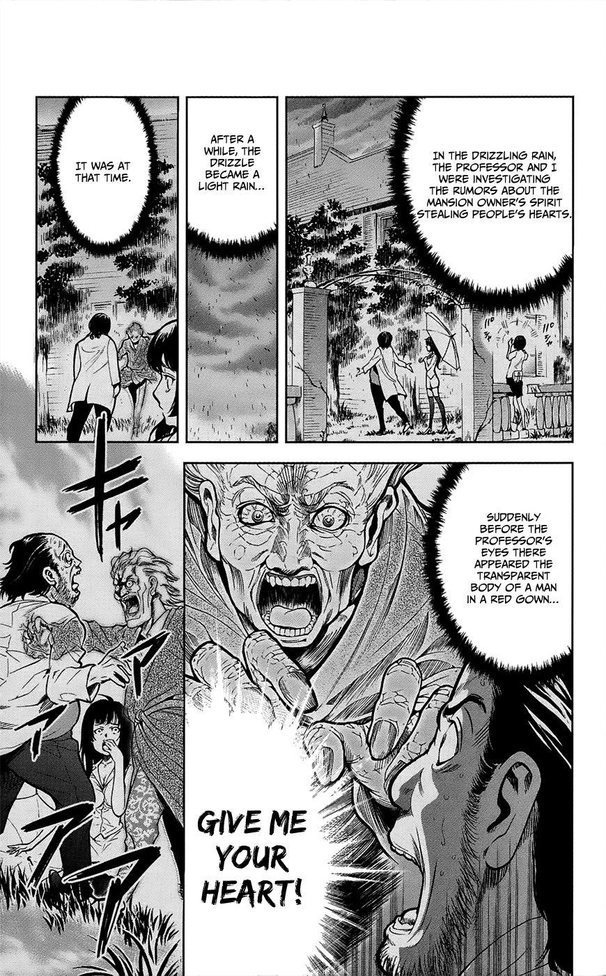 Chousuinou Kei - Makafushigi Jiken File Chapter 26 page 9 - Chapter 26: The Stolen Heart, Part 2