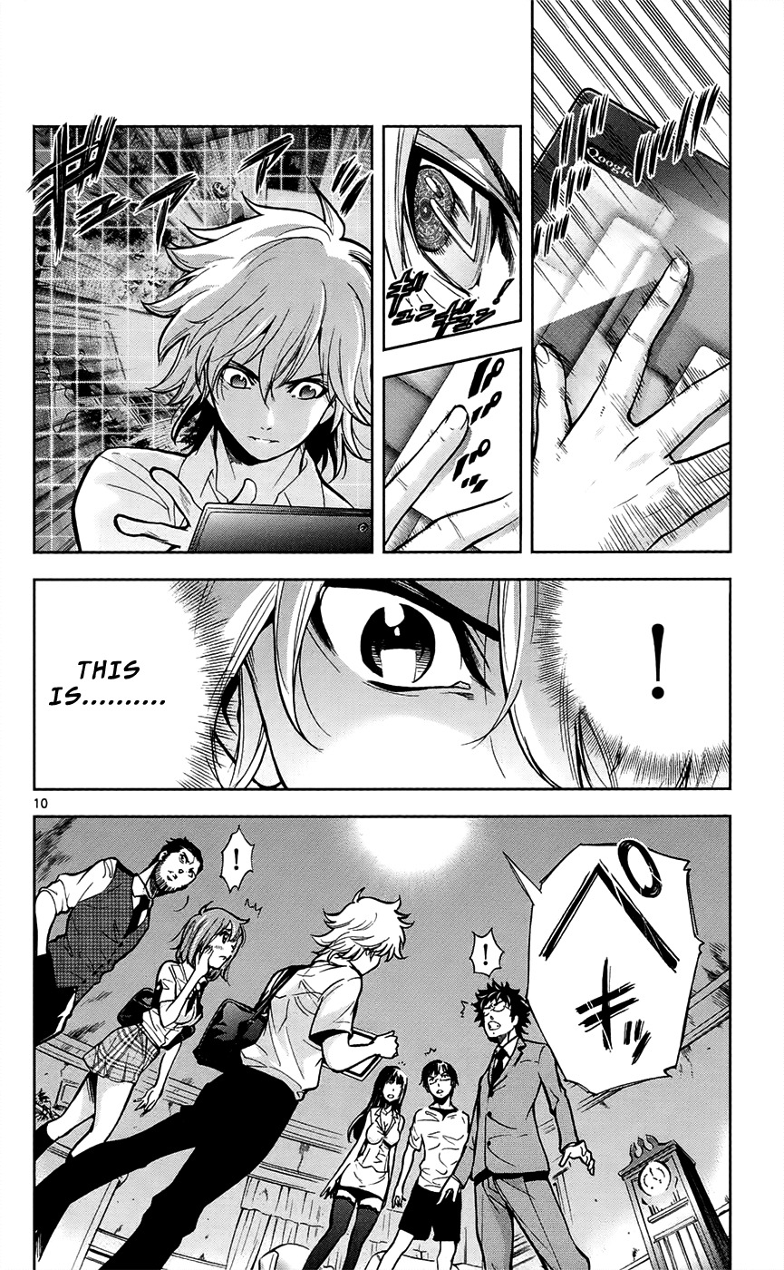 Chousuinou Kei - Makafushigi Jiken File Chapter 27 page 10 - Chapter 27: The Stolen Heart, Part 3