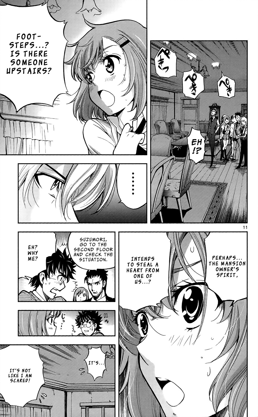 Chousuinou Kei - Makafushigi Jiken File Chapter 27 page 11 - Chapter 27: The Stolen Heart, Part 3