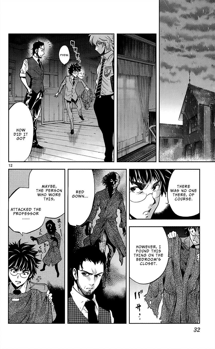 Chousuinou Kei - Makafushigi Jiken File Chapter 27 page 12 - Chapter 27: The Stolen Heart, Part 3