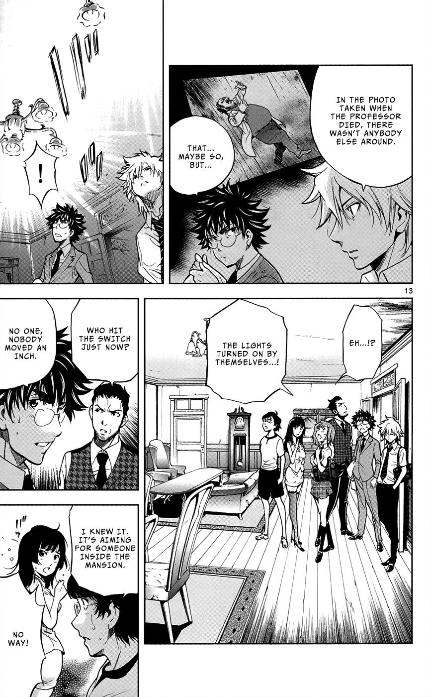 Chousuinou Kei - Makafushigi Jiken File Chapter 27 page 13 - Chapter 27: The Stolen Heart, Part 3