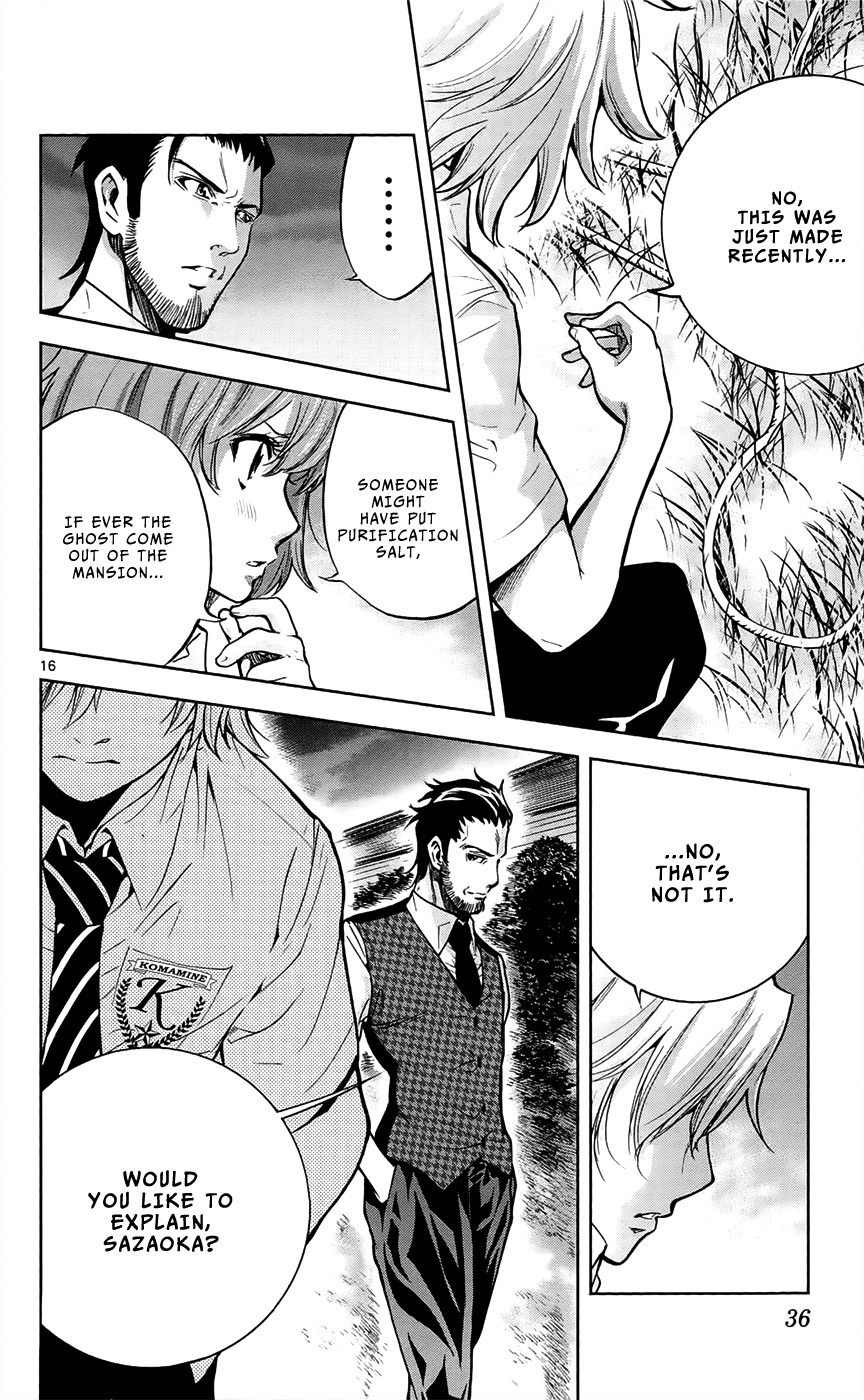 Chousuinou Kei - Makafushigi Jiken File Chapter 27 page 16 - Chapter 27: The Stolen Heart, Part 3