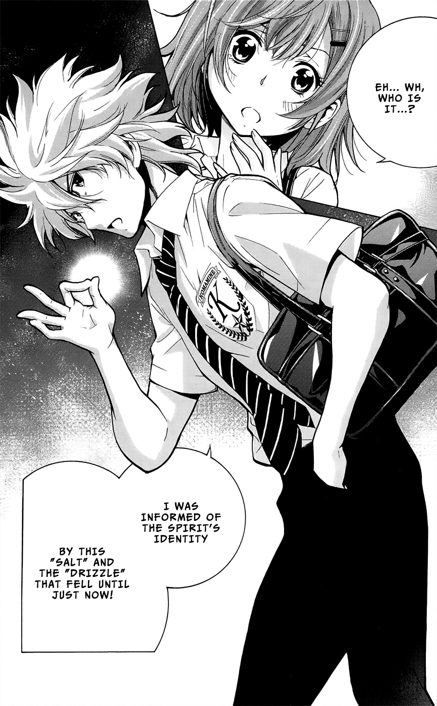 Chousuinou Kei - Makafushigi Jiken File Chapter 27 page 18 - Chapter 27: The Stolen Heart, Part 3
