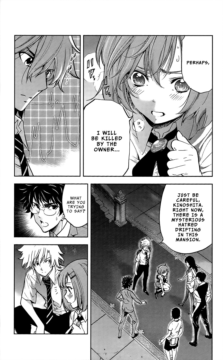 Chousuinou Kei - Makafushigi Jiken File Chapter 27 page 4 - Chapter 27: The Stolen Heart, Part 3