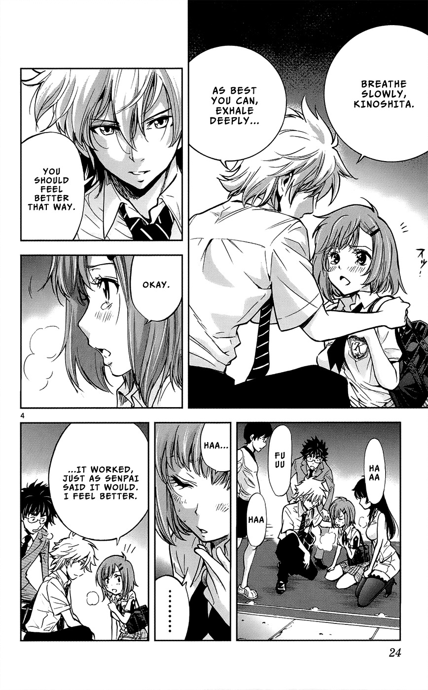 Chousuinou Kei - Makafushigi Jiken File Chapter 27 page 5 - Chapter 27: The Stolen Heart, Part 3