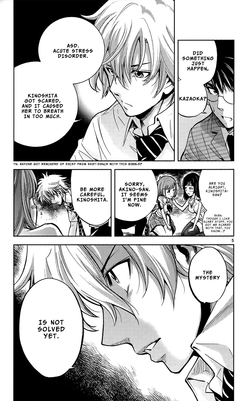 Chousuinou Kei - Makafushigi Jiken File Chapter 27 page 6 - Chapter 27: The Stolen Heart, Part 3