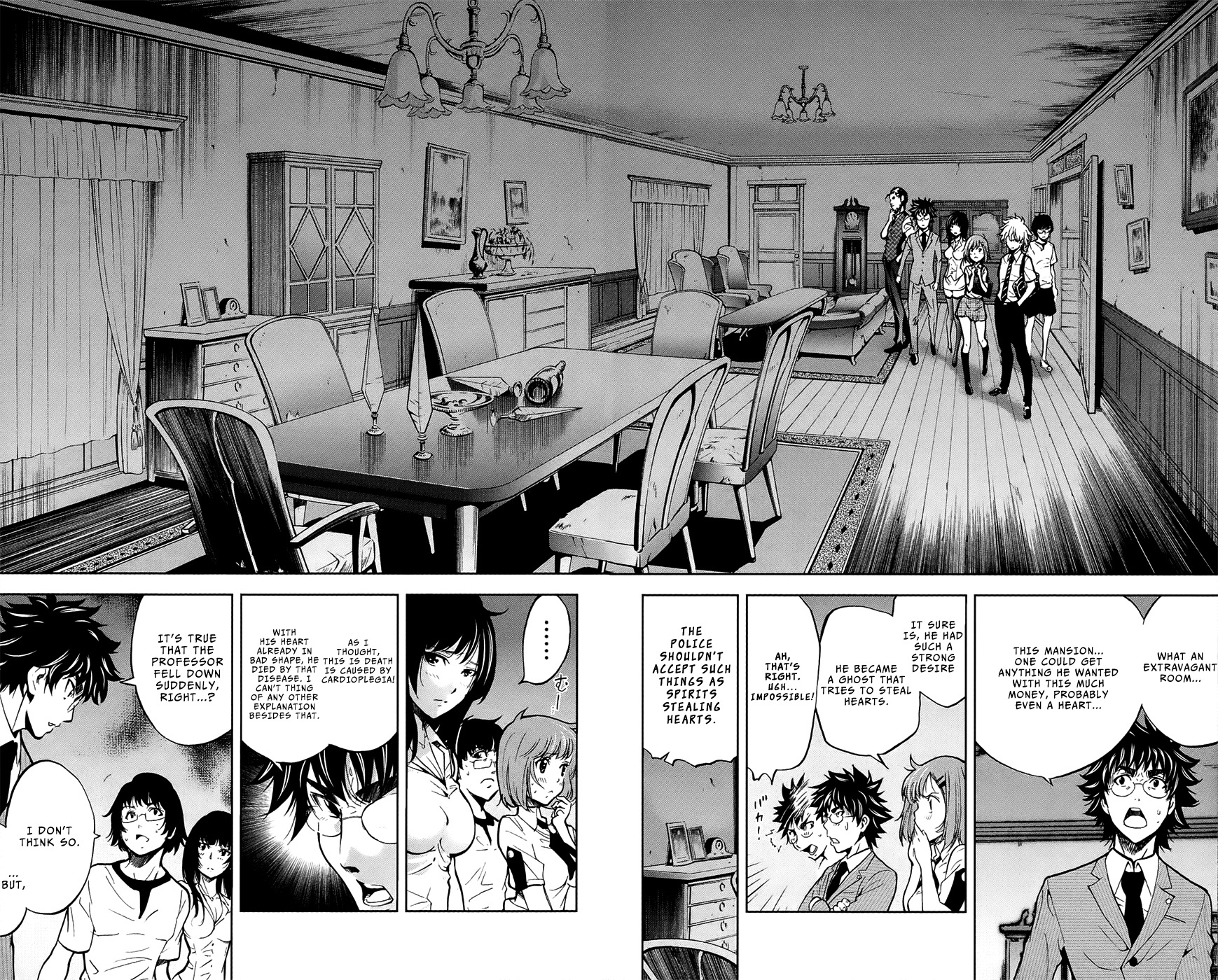 Chousuinou Kei - Makafushigi Jiken File Chapter 27 page 7 - Chapter 27: The Stolen Heart, Part 3
