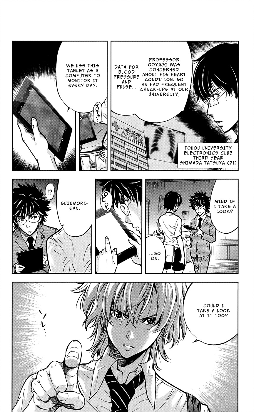 Chousuinou Kei - Makafushigi Jiken File Chapter 27 page 8 - Chapter 27: The Stolen Heart, Part 3