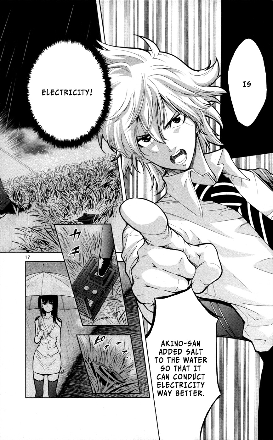 Chousuinou Kei - Makafushigi Jiken File Chapter 28 page 19 - Chapter 28: The Stolen Heart, Part 4