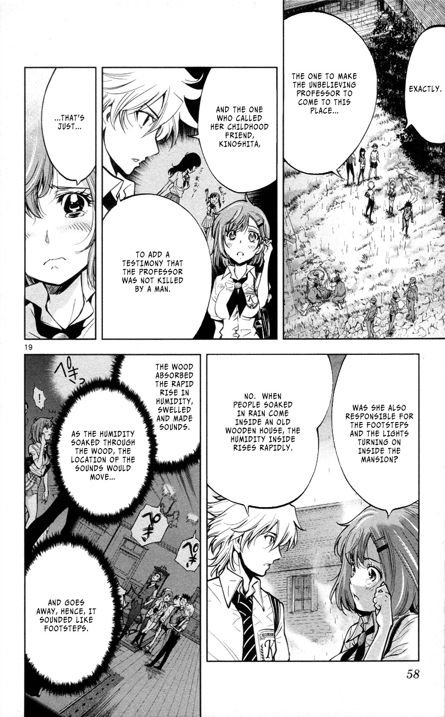 Chousuinou Kei - Makafushigi Jiken File Chapter 28 page 21 - Chapter 28: The Stolen Heart, Part 4