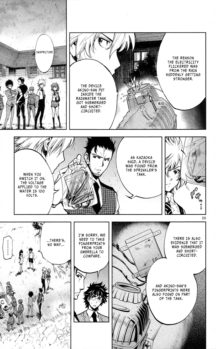 Chousuinou Kei - Makafushigi Jiken File Chapter 28 page 22 - Chapter 28: The Stolen Heart, Part 4