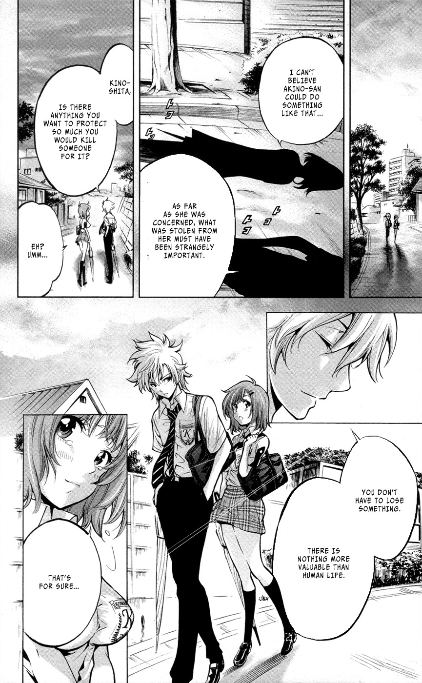 Chousuinou Kei - Makafushigi Jiken File Chapter 28 page 25 - Chapter 28: The Stolen Heart, Part 4