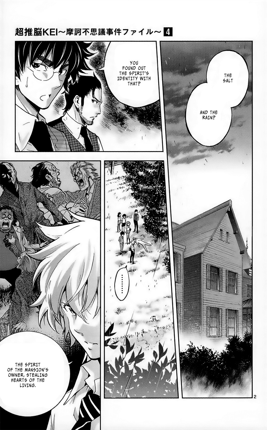 Chousuinou Kei - Makafushigi Jiken File Chapter 28 page 4 - Chapter 28: The Stolen Heart, Part 4