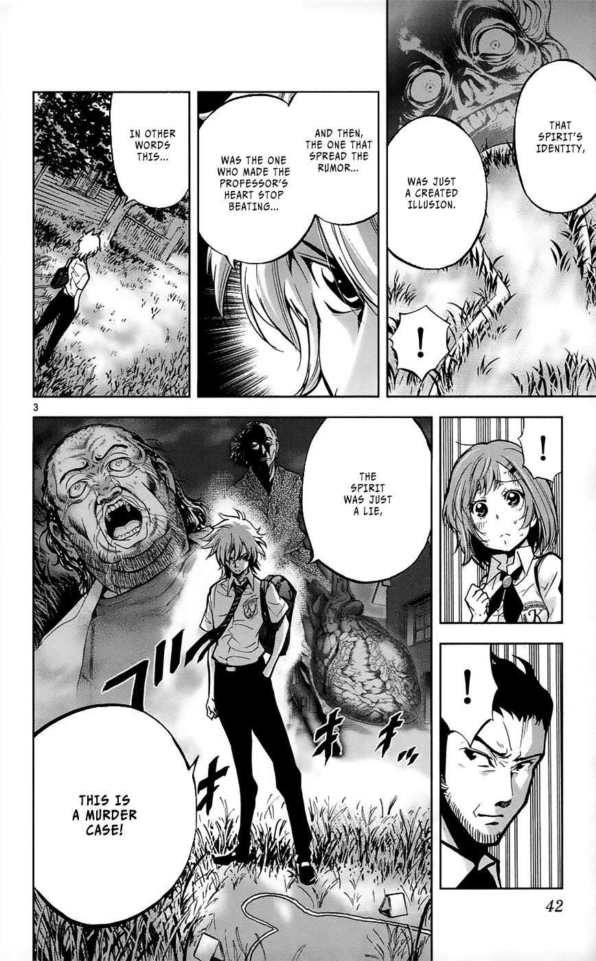 Chousuinou Kei - Makafushigi Jiken File Chapter 28 page 5 - Chapter 28: The Stolen Heart, Part 4