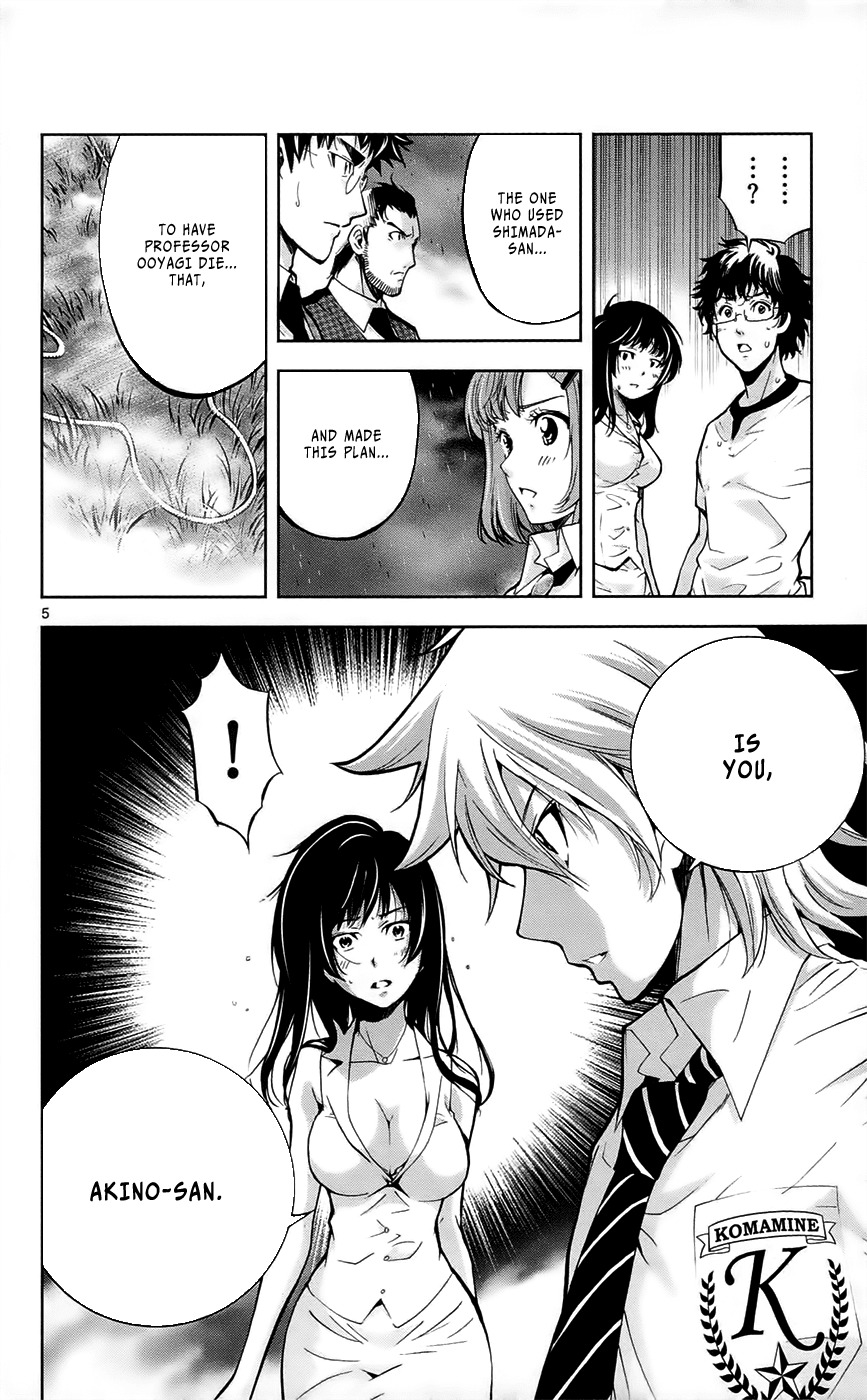 Chousuinou Kei - Makafushigi Jiken File Chapter 28 page 7 - Chapter 28: The Stolen Heart, Part 4
