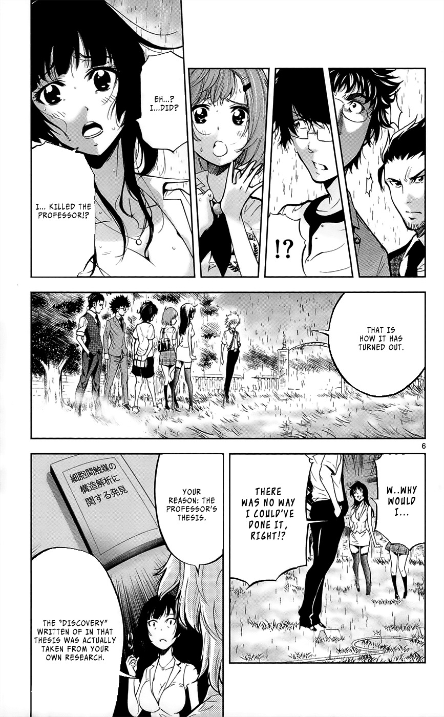 Chousuinou Kei - Makafushigi Jiken File Chapter 28 page 8 - Chapter 28: The Stolen Heart, Part 4