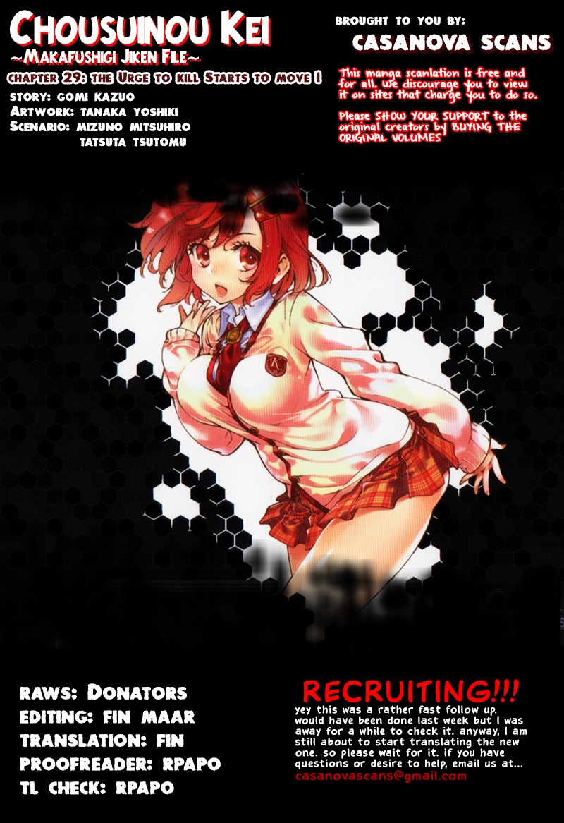 Chousuinou Kei - Makafushigi Jiken File Chapter 29 page 1 - Chapter 29: The Urge To Kill Starts Moving, Part 1