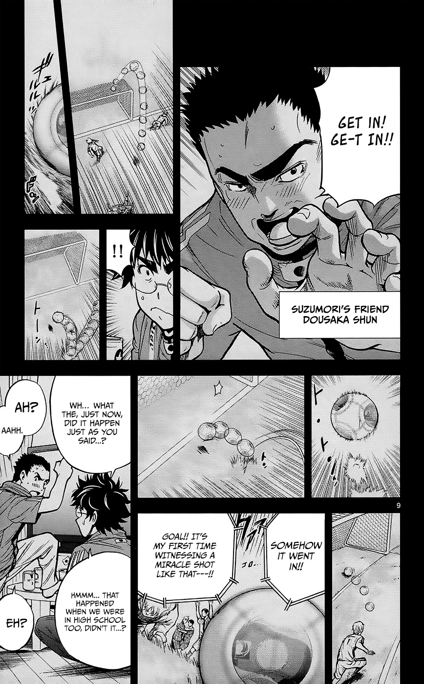 Chousuinou Kei - Makafushigi Jiken File Chapter 29 page 10 - Chapter 29: The Urge To Kill Starts Moving, Part 1