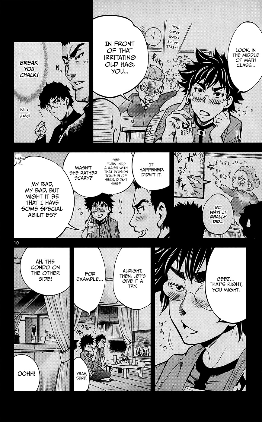 Chousuinou Kei - Makafushigi Jiken File Chapter 29 page 11 - Chapter 29: The Urge To Kill Starts Moving, Part 1