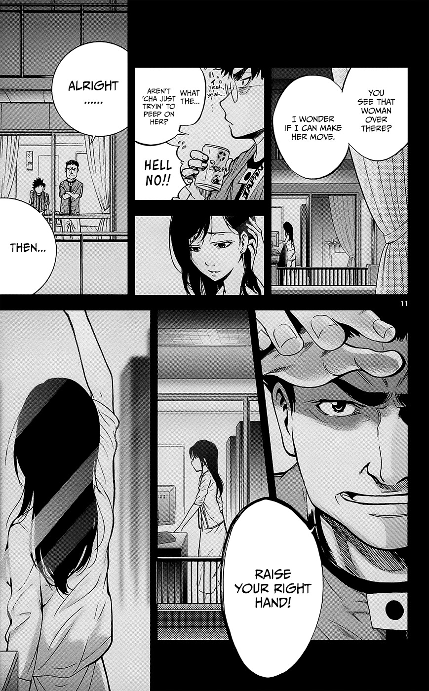 Chousuinou Kei - Makafushigi Jiken File Chapter 29 page 12 - Chapter 29: The Urge To Kill Starts Moving, Part 1