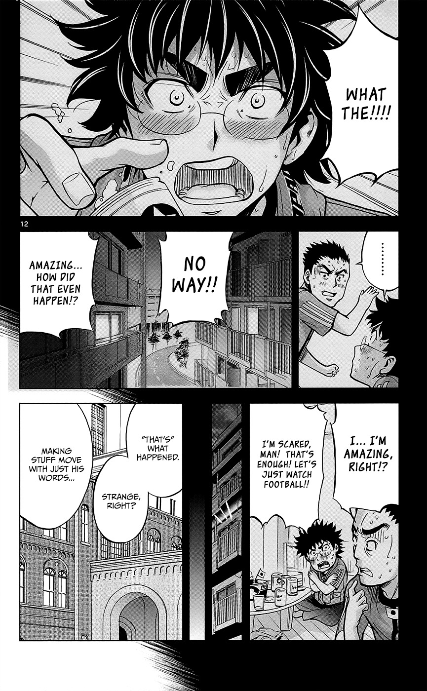Chousuinou Kei - Makafushigi Jiken File Chapter 29 page 13 - Chapter 29: The Urge To Kill Starts Moving, Part 1