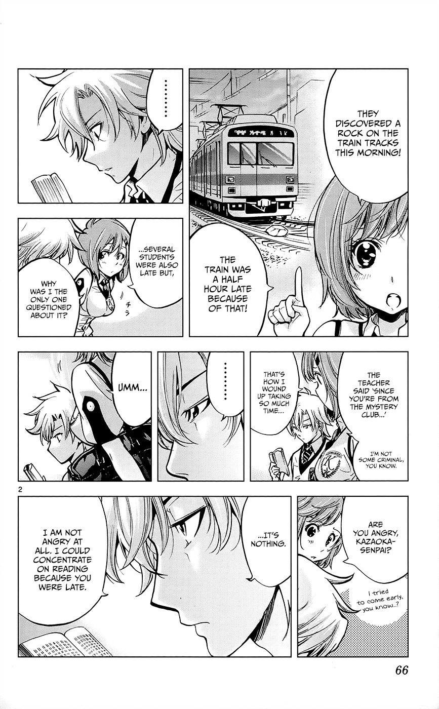 Chousuinou Kei - Makafushigi Jiken File Chapter 29 page 3 - Chapter 29: The Urge To Kill Starts Moving, Part 1