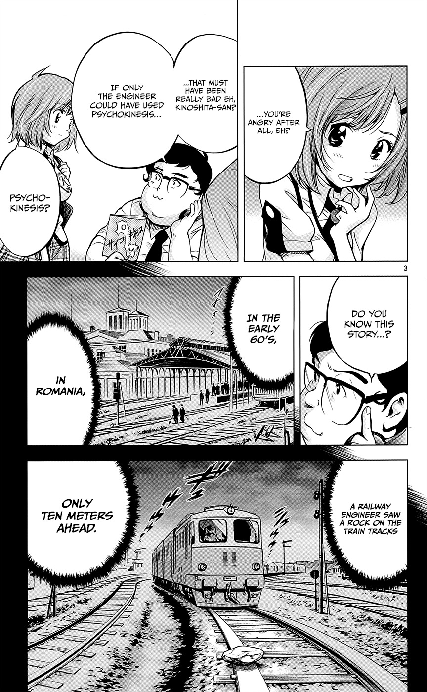 Chousuinou Kei - Makafushigi Jiken File Chapter 29 page 4 - Chapter 29: The Urge To Kill Starts Moving, Part 1