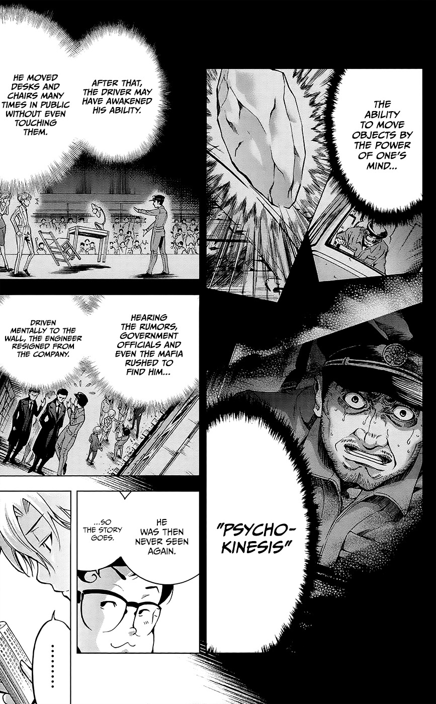 Chousuinou Kei - Makafushigi Jiken File Chapter 29 page 6 - Chapter 29: The Urge To Kill Starts Moving, Part 1