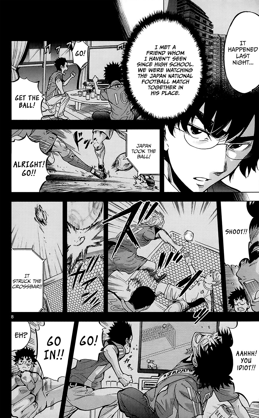 Chousuinou Kei - Makafushigi Jiken File Chapter 29 page 9 - Chapter 29: The Urge To Kill Starts Moving, Part 1