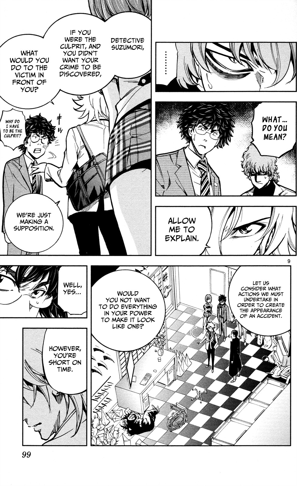 Chousuinou Kei - Makafushigi Jiken File Chapter 3 page 10 - Chapter 3: The Cursed Melody, Part 3