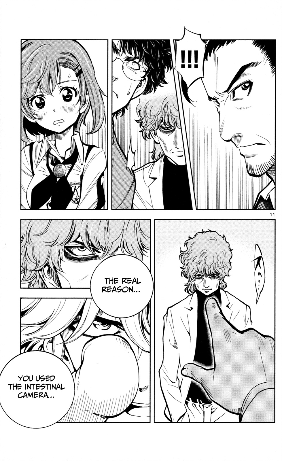 Chousuinou Kei - Makafushigi Jiken File Chapter 3 page 12 - Chapter 3: The Cursed Melody, Part 3