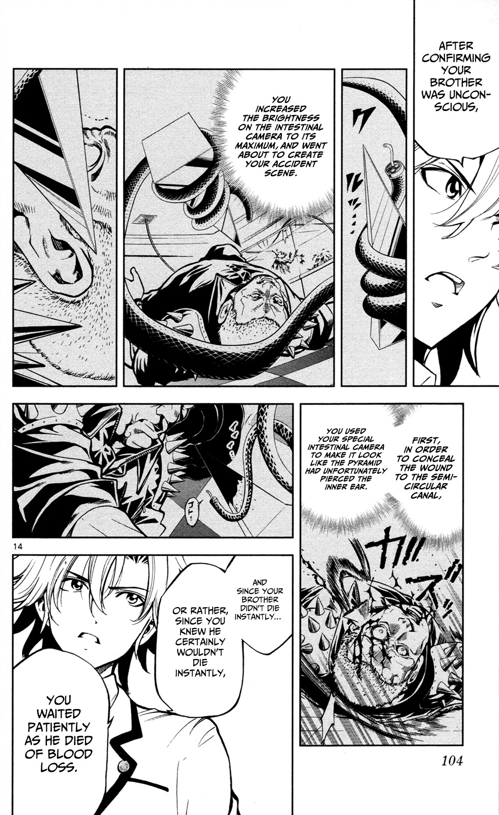 Chousuinou Kei - Makafushigi Jiken File Chapter 3 page 15 - Chapter 3: The Cursed Melody, Part 3