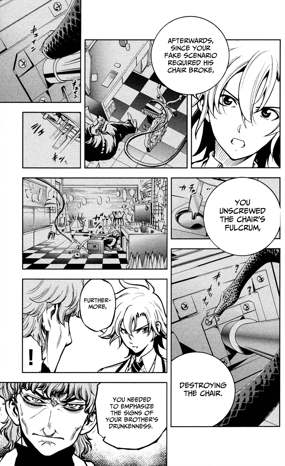 Chousuinou Kei - Makafushigi Jiken File Chapter 3 page 16 - Chapter 3: The Cursed Melody, Part 3